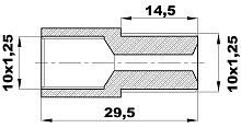 R-138-L/EL Переходник (10х1,25вн/10х1,25нар) латунь